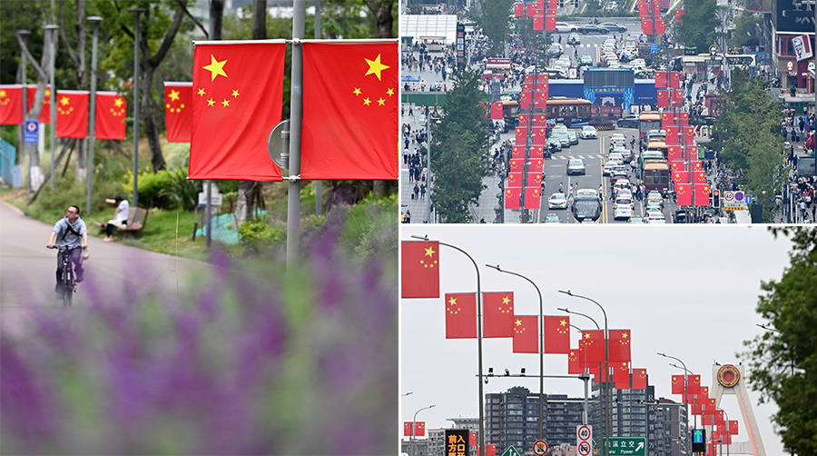 喜迎国庆，满城“中国红”！8.2万余面国旗亮相成都街头