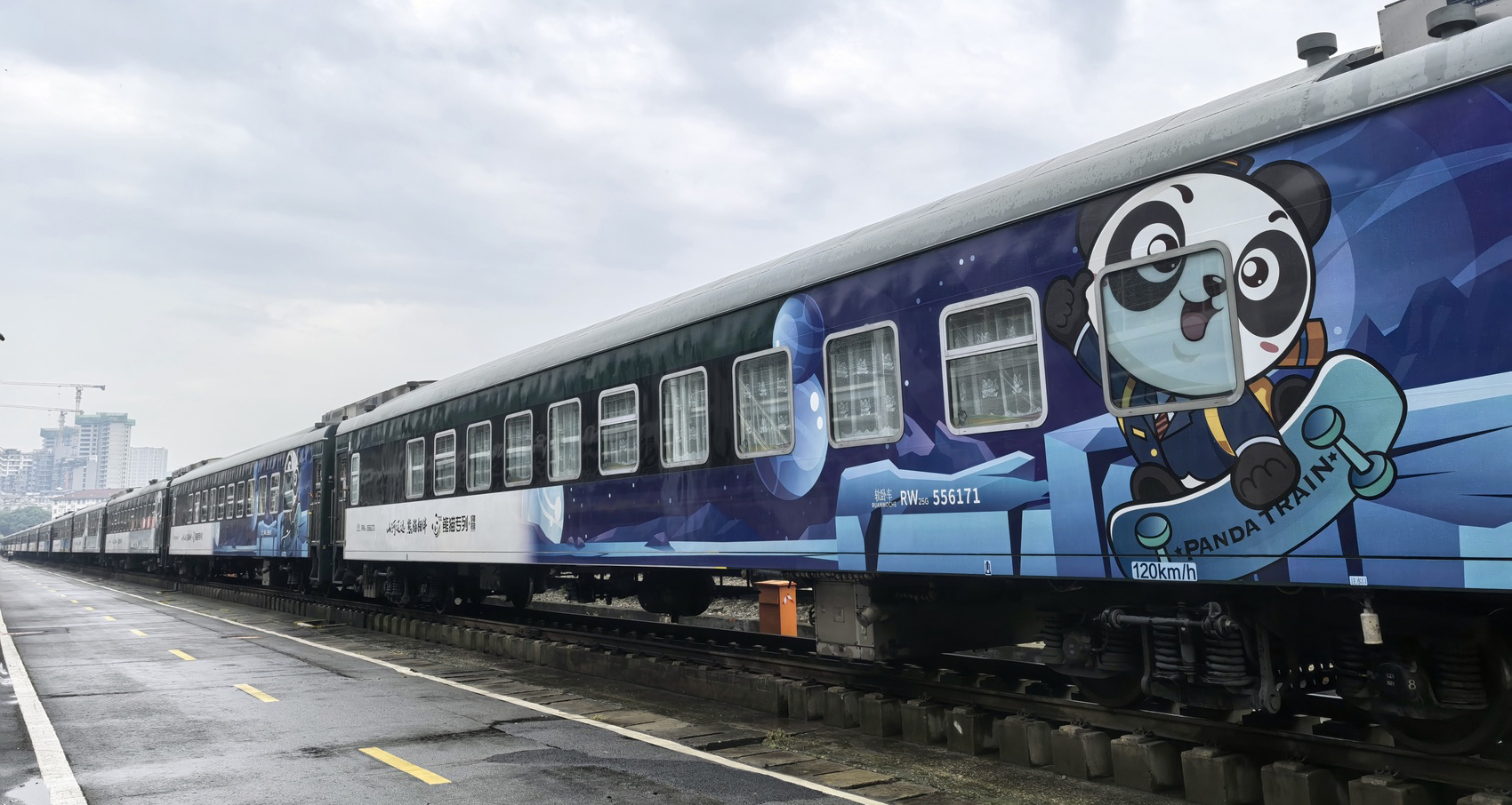 中国—老挝旅游列车“熊猫专列”即将开行